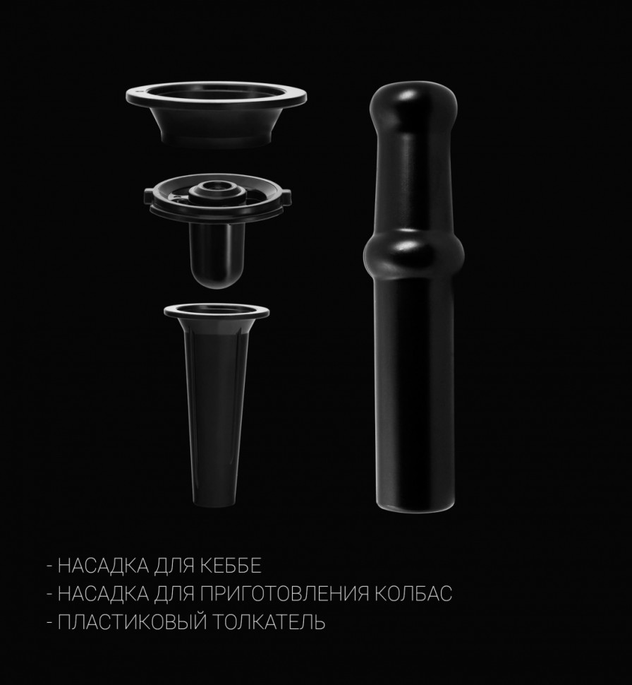 Мясорубка Polaris PMG 2582 Мясорубка Polaris PMG 2582