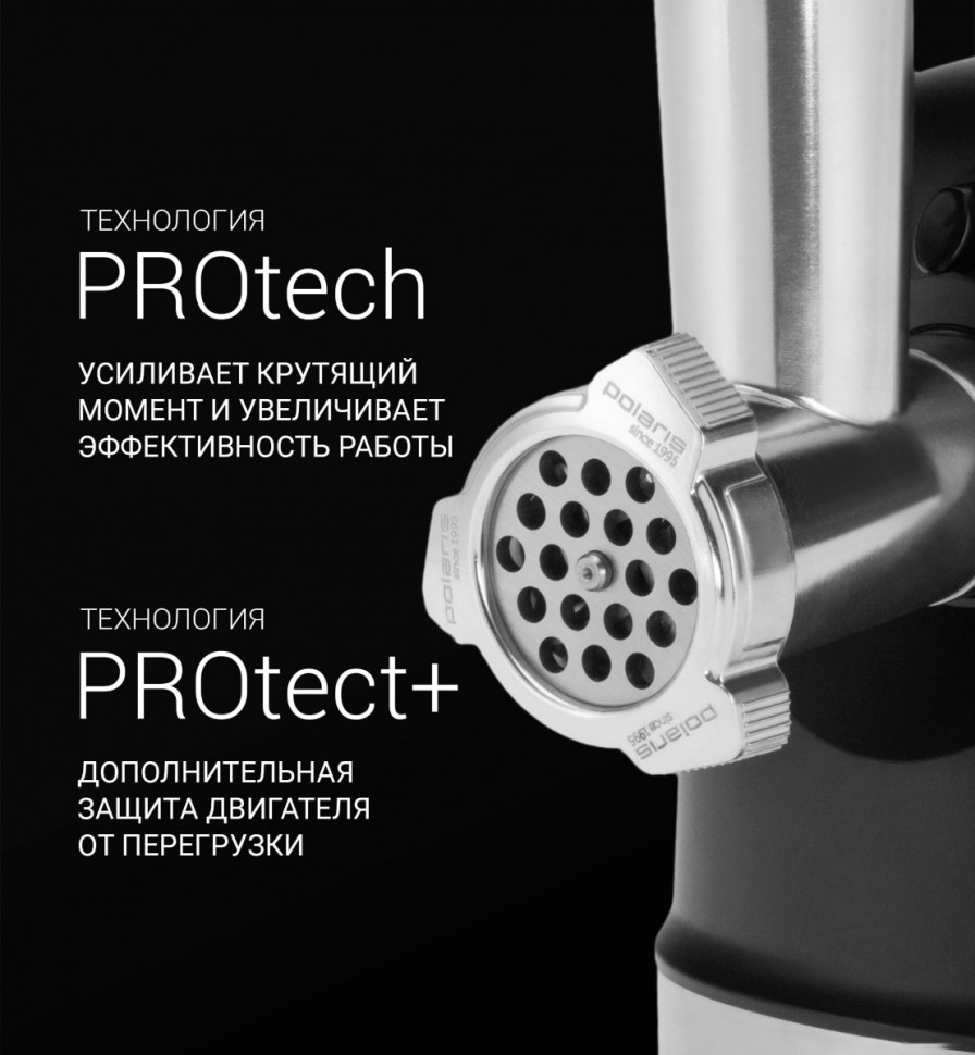 Мясорубка Polaris PMG 2582 Мясорубка Polaris PMG 2582