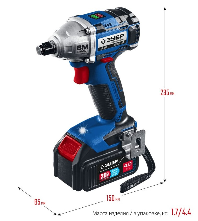 Аккумуляторный гайковерт ЗУБР GB-250-42 (кейс) Аккумуляторный гайковерт ЗУБР GB-250-42 (кейс)