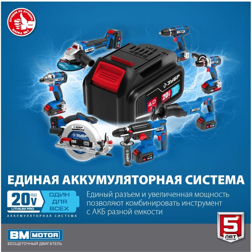 Аккумуляторный гайковерт ЗУБР GB-250-42 (кейс) Аккумуляторный гайковерт ЗУБР GB-250-42 (кейс)