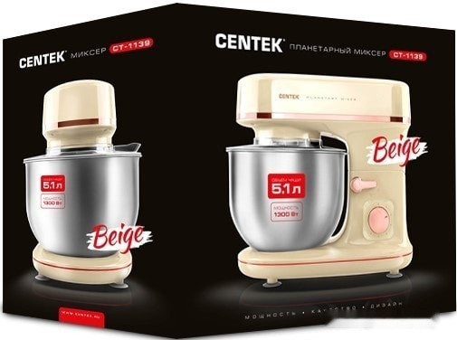 Миксер CENTEK CT-1139 (бежевый)