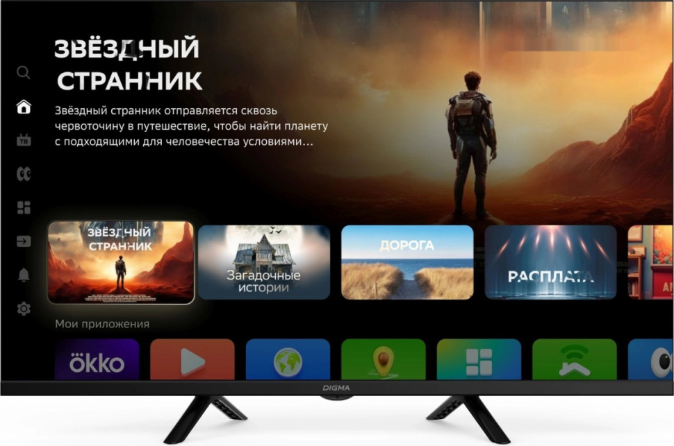 Телевизор DIGMA DM-LED32SBB36 Телевизор DIGMA DM-LED32SBB36