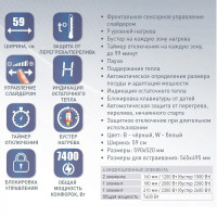 Варочная панель Zigmund &amp; Shtain CI 35.6 B