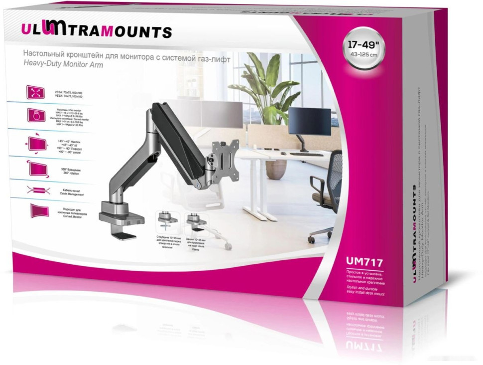 Кронштейн Ultramounts UM717 Кронштейн Ultramounts UM717