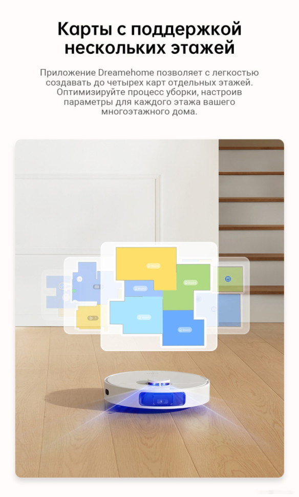 Робот-пылесос Dreame Robot Vacuum L10s Pro Gen 2 (международная версия, белый)