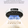 Робот-пылесос Dreame Robot Vacuum L10s Pro Gen 2 (международная версия, белый)