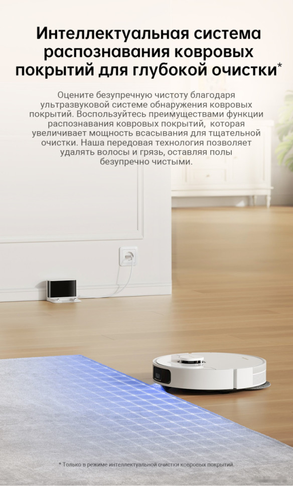 Робот-пылесос Dreame Robot Vacuum L10s Pro Gen 2 (международная версия, белый)