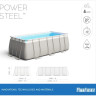 Бассейн Bestway Power Steel 56671 (488x244x122)