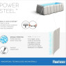 Бассейн Bestway Power Steel 56671 (488x244x122)