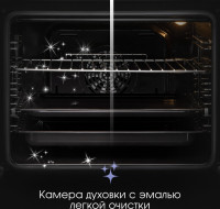 Духовой шкаф Zigmund &amp; Shtain E 171 W