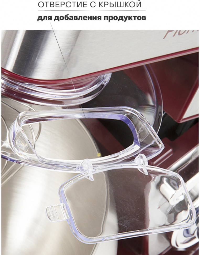 Кухонный комбайн Pioneer MX330 Wine Maroon Кухонный комбайн Pioneer MX330 Wine Maroon