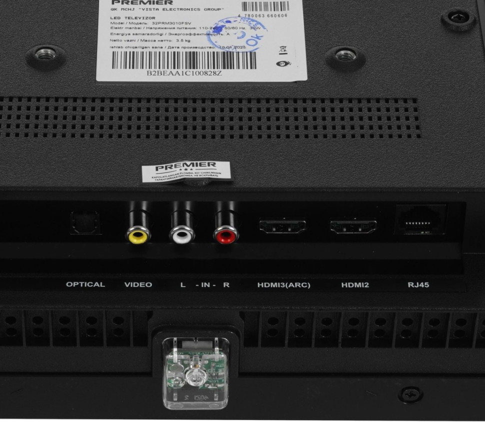 Телевизор Premier 32PRM3010FSV
