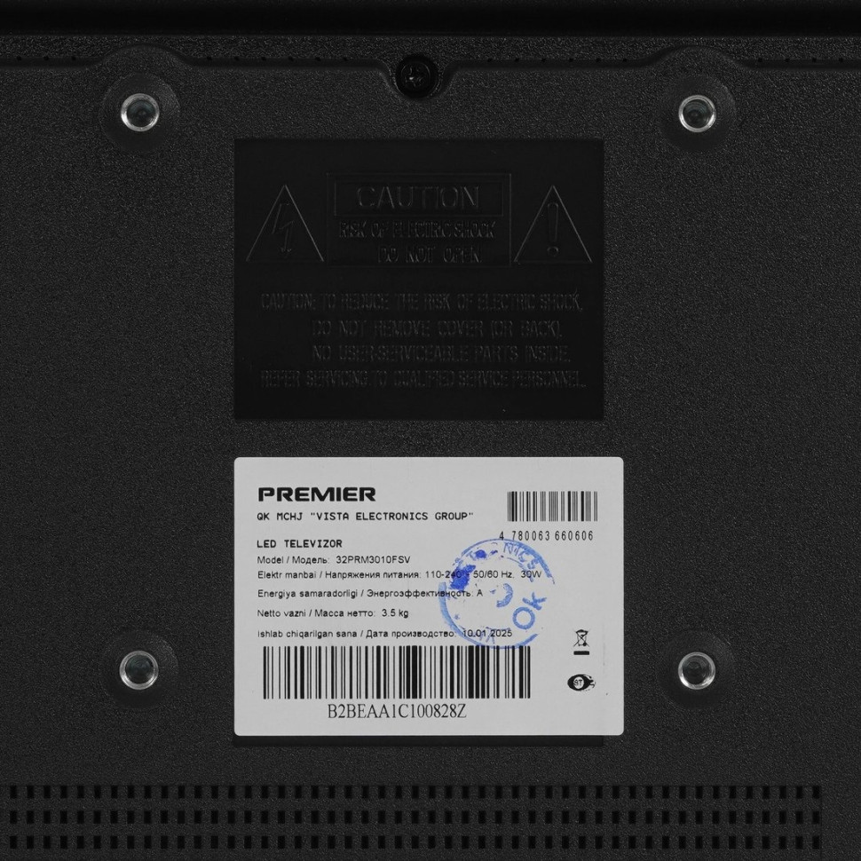 Телевизор Premier 32PRM3010FSV