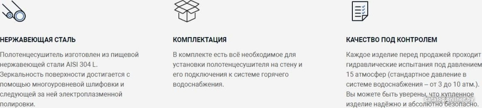 Полотенцесушитель Сунержа Аксиома-10 80x50 00661-8050 Полотенцесушитель Сунержа Аксиома-10 80x50 00661-8050