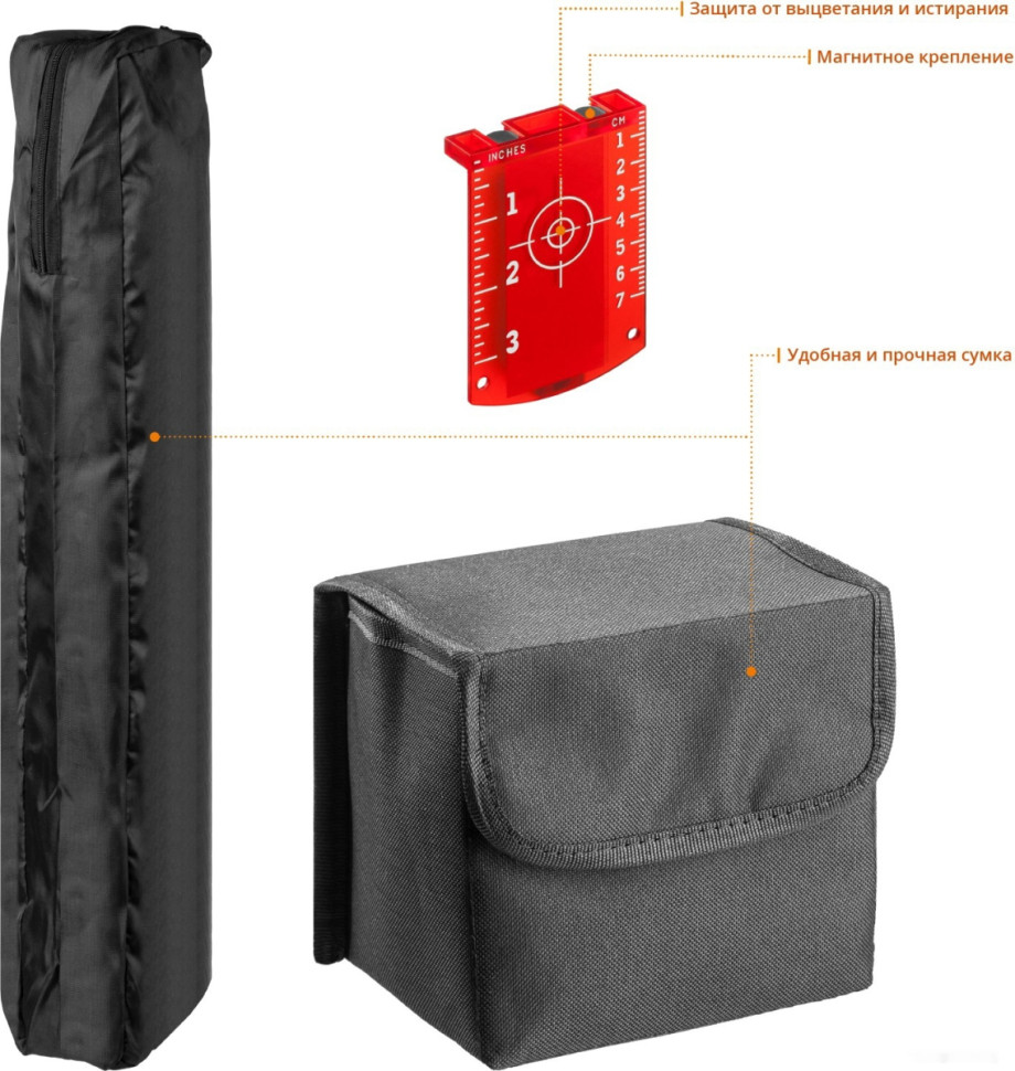 Лазерный нивелир ЗУБР Крест-3D 34908-2 (со штативом)