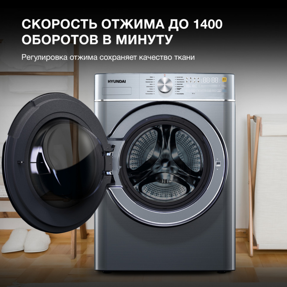 Стиральная машина Hyundai WMD9413 Стиральная машина Hyundai WMD9413