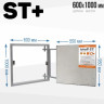 Люк под плитку Lukoff ST Plus (60x100 см)