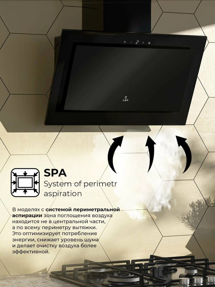 Вытяжка LEX Mio GS 600 (черный) Вытяжка LEX Mio GS 600 (черный)