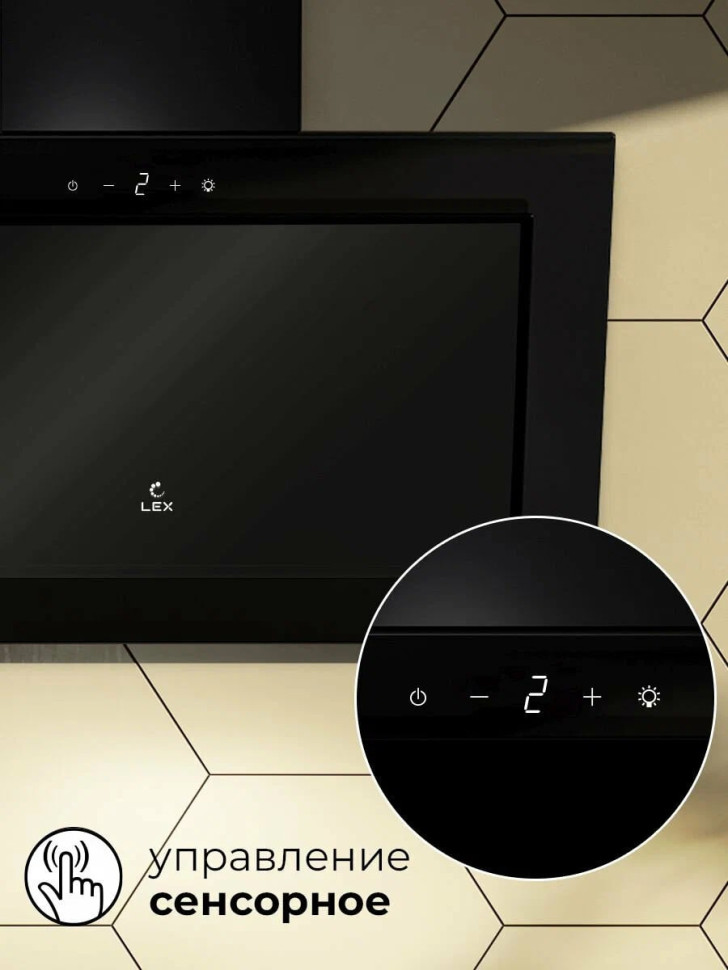 Вытяжка LEX Mio GS 600 (черный) Вытяжка LEX Mio GS 600 (черный)