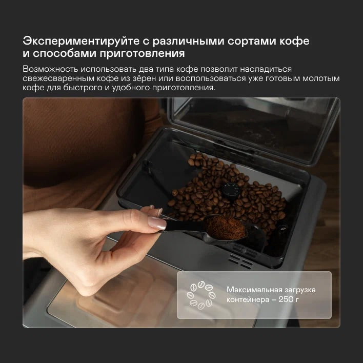 Кофемашина Garlyn Gloria G2 Кофемашина Garlyn Gloria G2