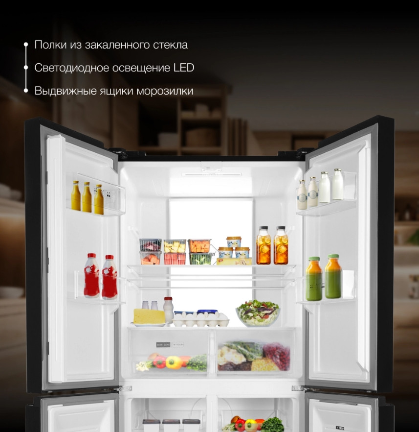 Холодильник Hyundai CM55043F черное стекло Холодильник Hyundai CM55043F черное стекло