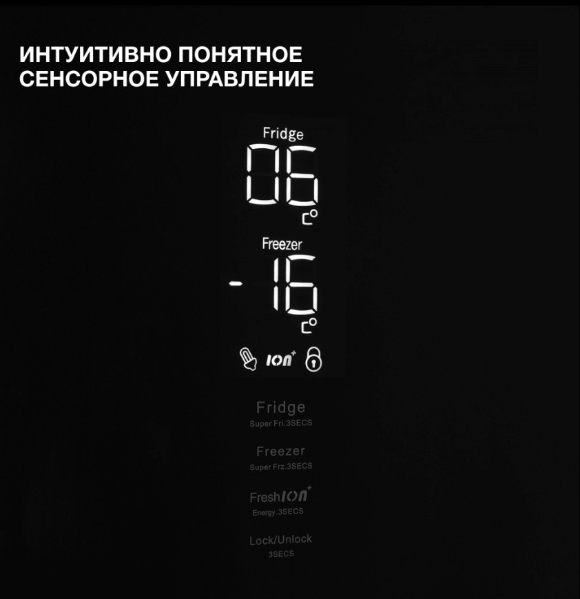 Холодильник Hyundai CM55043F черное стекло Холодильник Hyundai CM55043F черное стекло