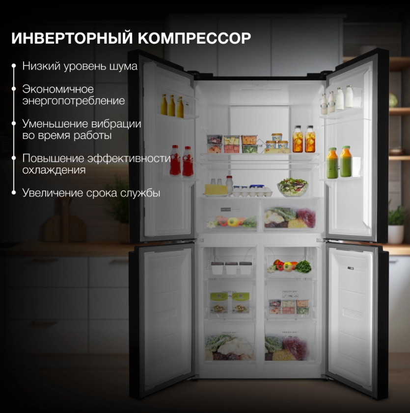 Холодильник Hyundai CM55043F черное стекло Холодильник Hyundai CM55043F черное стекло