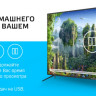 Телевизор Polar 42PL11TC-SM