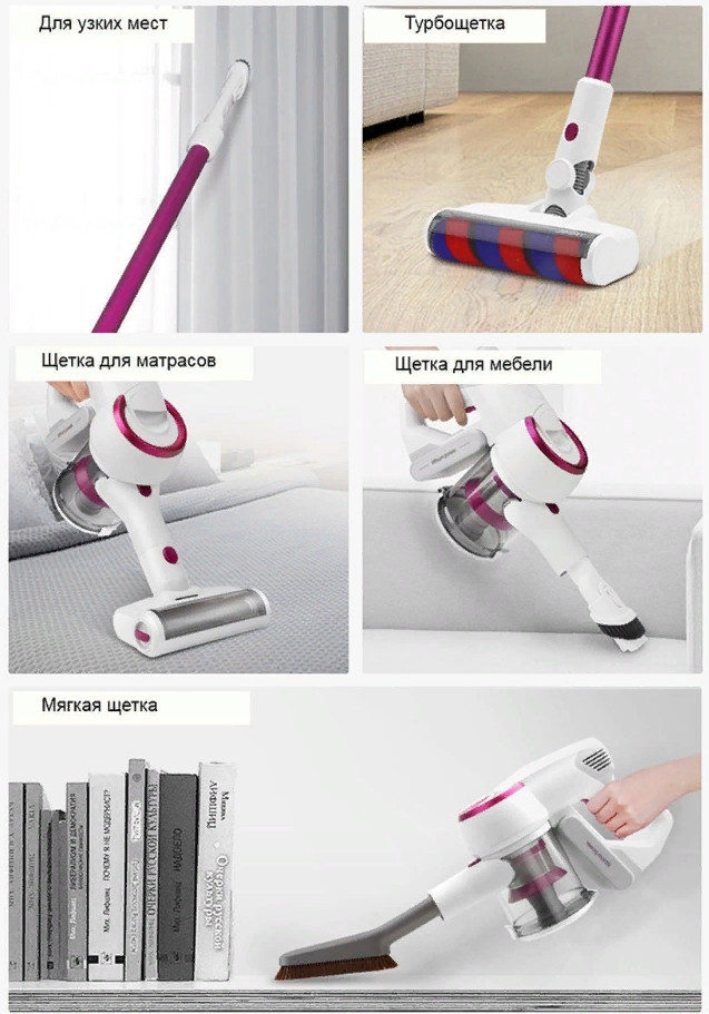 Пылесос Jimmy JV53 Пылесос Jimmy JV53