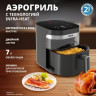 Аэрогриль Tefal EY832HE0 Аэрогриль Tefal EY832HE0