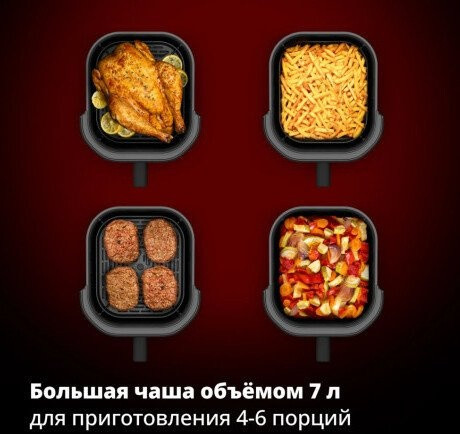 Аэрогриль Tefal EY832HE0 Аэрогриль Tefal EY832HE0