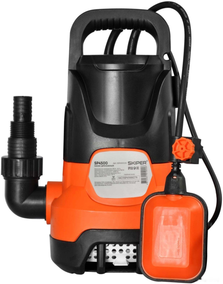 Дренажный насос Skiper SP4500 2-в-1 Дренажный насос Skiper SP4500 2-в-1