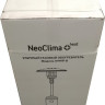 Газовый обогреватель NeoClima 09HW-B (нержавеющая сталь) Газовый обогреватель NeoClima 09HW-B (нержавеющая сталь)