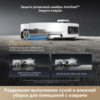 Робот-пылесос Dreame Aqua10 Ultra Roller Complete (евровилка, белый)