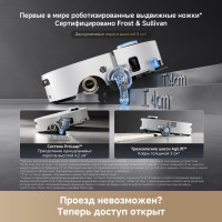 Робот-пылесос Dreame Aqua10 Ultra Roller Complete (евровилка, белый)