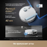 Робот-пылесос Dreame Aqua10 Ultra Roller Complete (евровилка, белый)