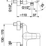 Смеситель Armatura German 4514-010-00