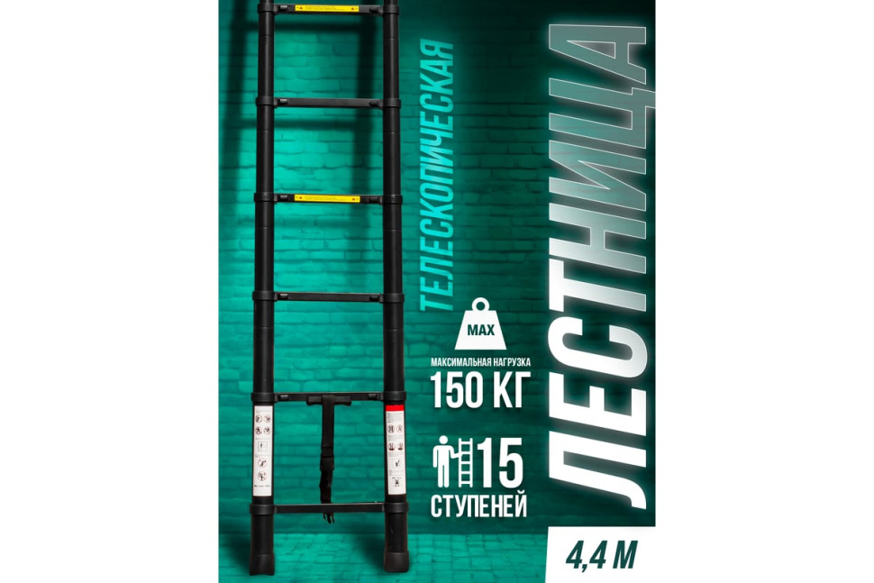 Лестница RockForce RF-UP440 (15 ступеней)