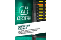 Лестница RockForce RF-UP440 (15 ступеней)