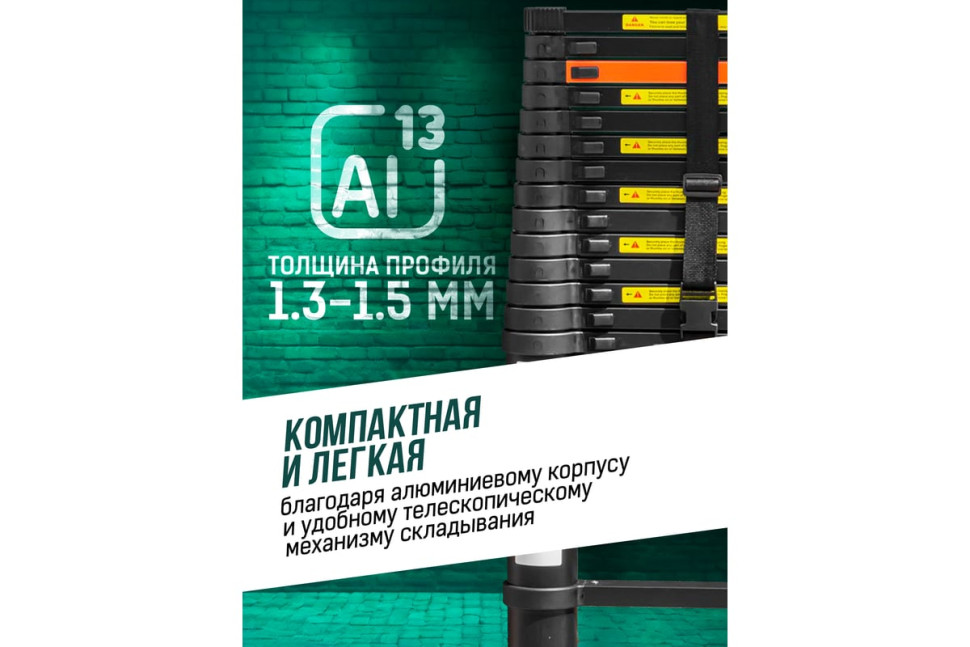 Лестница RockForce RF-UP440 (15 ступеней)