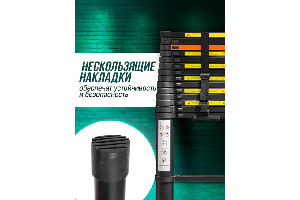 Лестница RockForce RF-UP440 (15 ступеней)