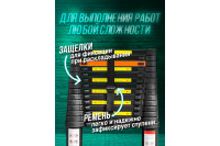 Лестница RockForce RF-UP440 (15 ступеней)