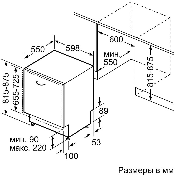 Посудомоечная машина Bosch SMV4IAX1IR Посудомоечная машина Bosch SMV4IAX1IR
