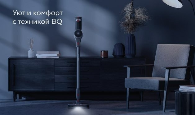 Пылесос BQ VCA0103H (серый)