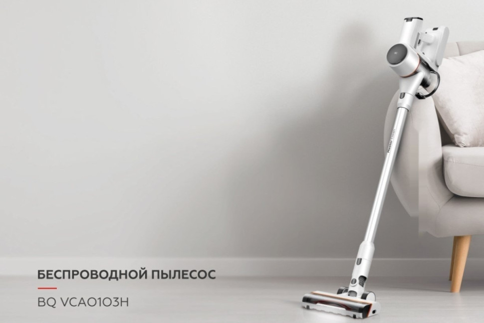Пылесос BQ VCA0103H (серый)