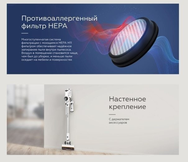 Пылесос BQ VCA0103H (серый)