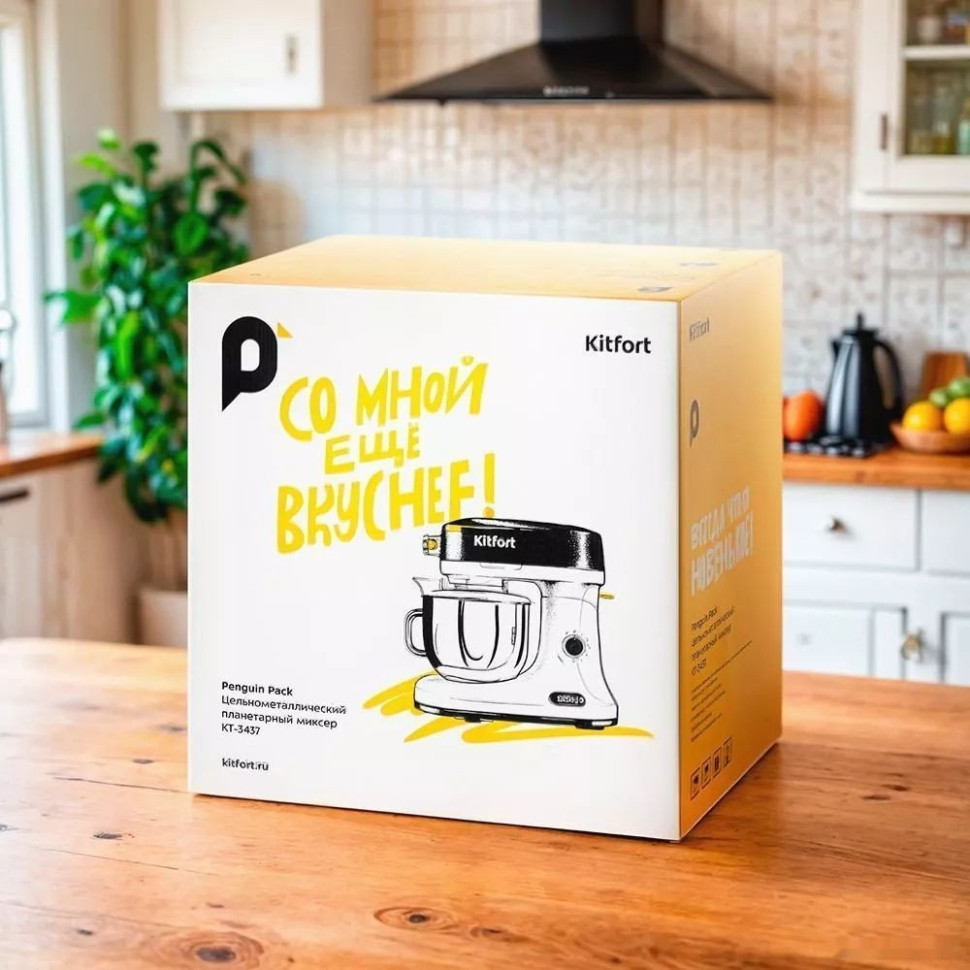 Кухонный комбайн Kitfort KT-3437 Кухонный комбайн Kitfort KT-3437