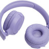 Наушники JBL Tune 520BT (сиреневый) Наушники JBL Tune 520BT (сиреневый)