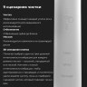 Электрическая зубная щетка Aeno DB3 Электрическая зубная щетка Aeno DB3