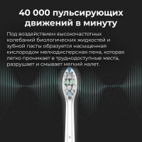 Электрическая зубная щетка Aeno DB3